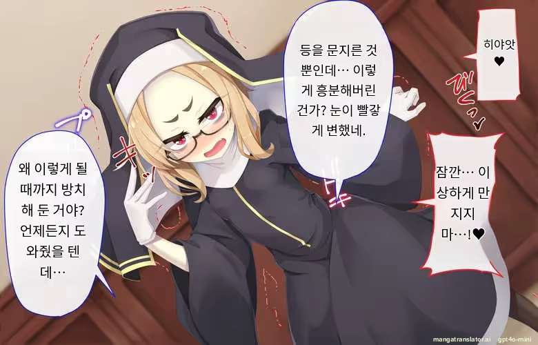 Content 3316407 - 180 페이지
