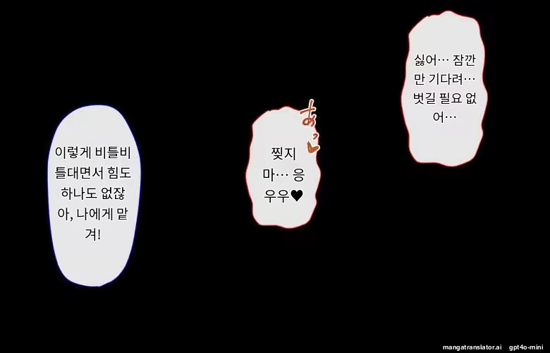 Content 3316407 - 182 페이지