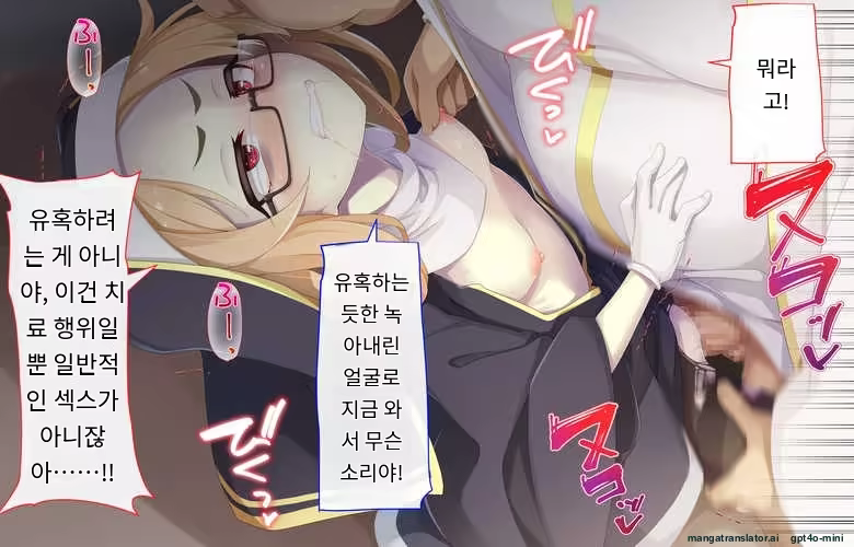 Content 3316407 - 189 페이지