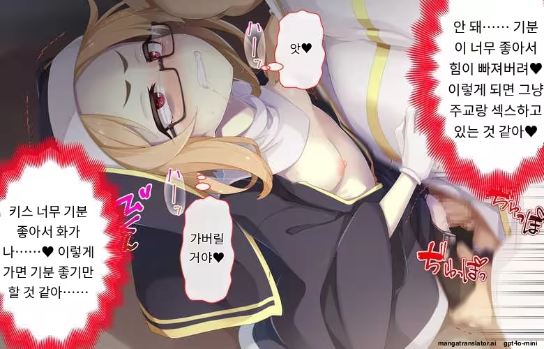 Content 3316407 - 195 페이지