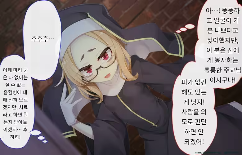 Content 3316407 - 20 페이지