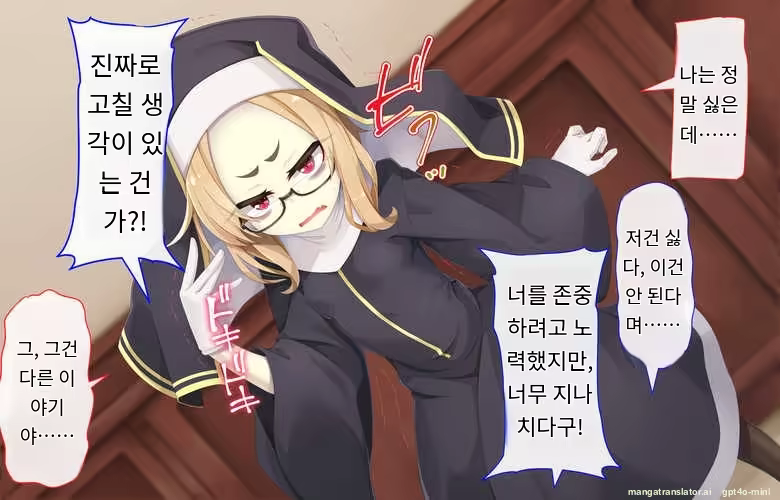 Content 3316407 - 203 페이지