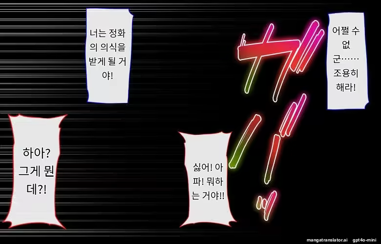 Content 3316407 - 206 페이지