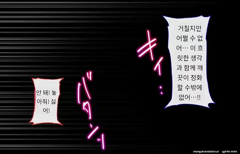 Content 3316407 - 207 페이지