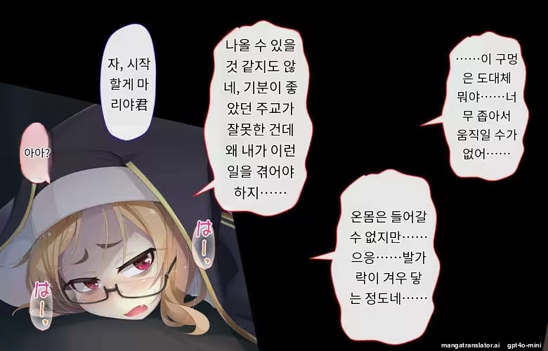 Content 3316407 - 209 페이지
