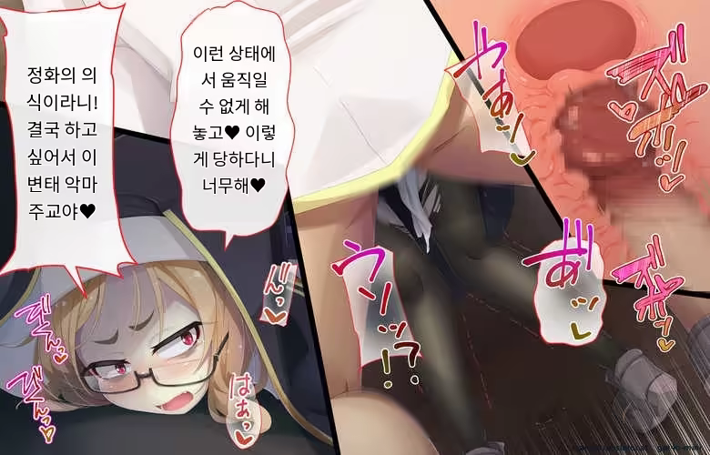 Content 3316407 - 218 페이지