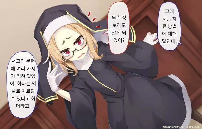 Content 3316407 - 23 페이지