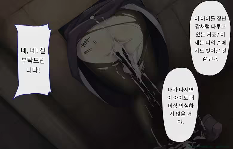 Content 3316407 - 237 페이지