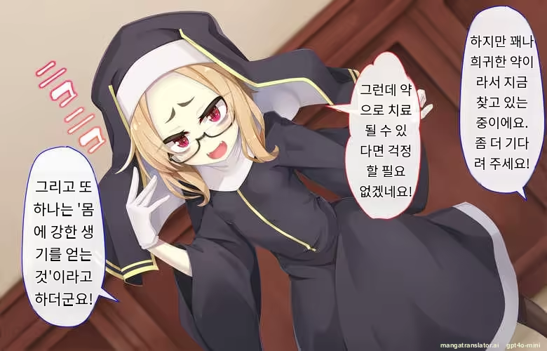 Content 3316407 - 24 페이지