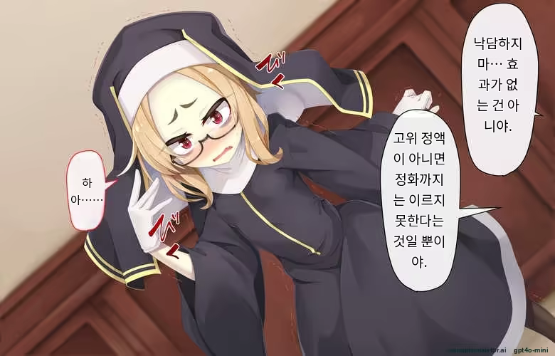 Content 3316407 - 241 페이지