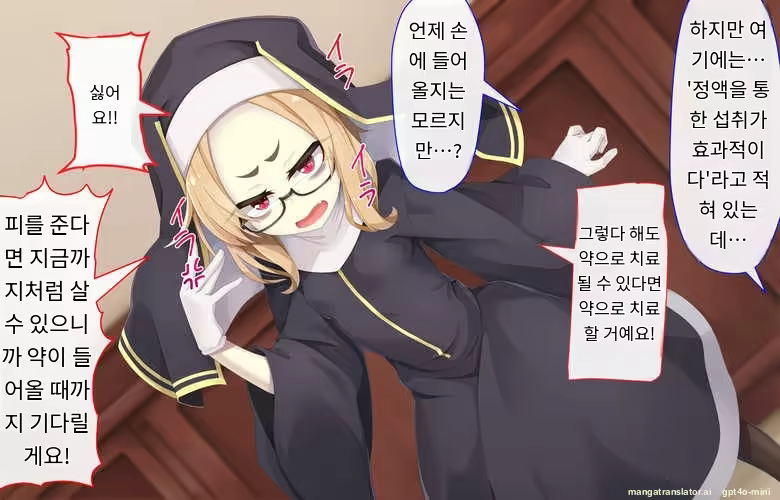 Content 3316407 - 27 페이지