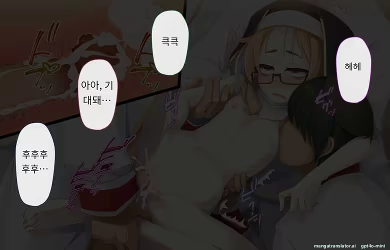 Content 3316407 - 279 페이지