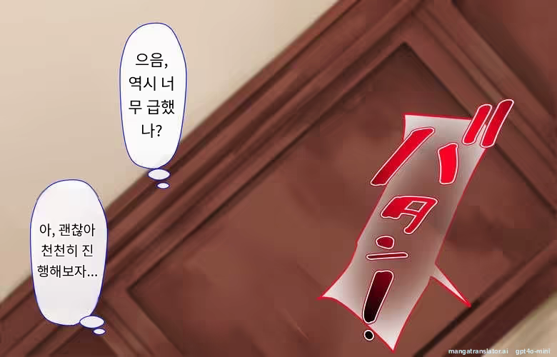 Content 3316407 - 29 페이지