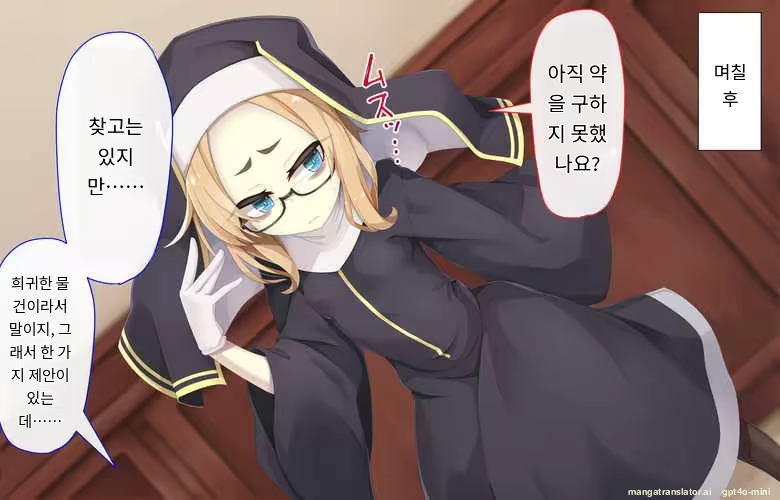 Content 3316407 - 30 페이지