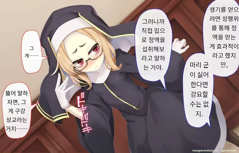 Content 3316407 - 34 페이지