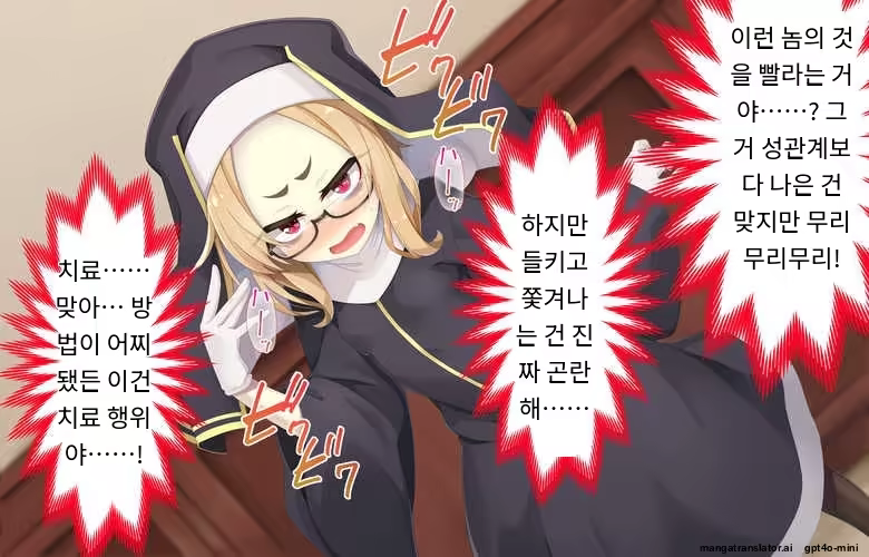 Content 3316407 - 37 페이지