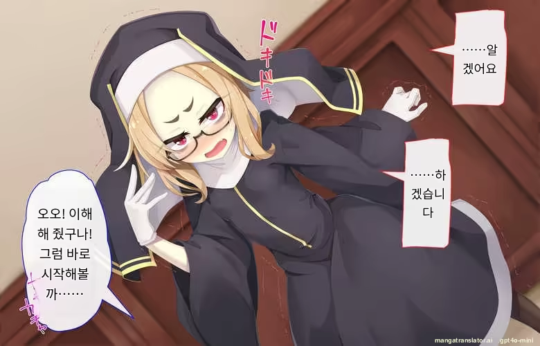Content 3316407 - 38 페이지