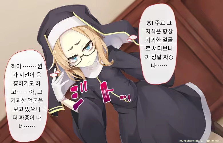 Content 3316407 - 4 페이지
