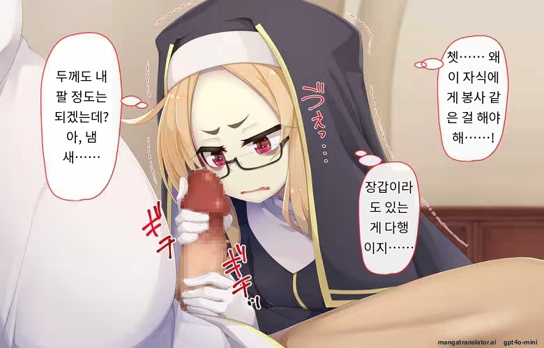 Content 3316407 - 41 페이지