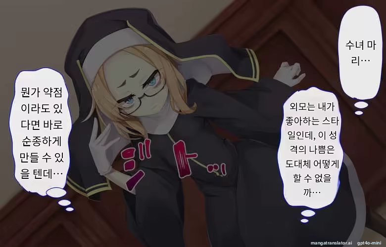 Content 3316407 - 5 페이지