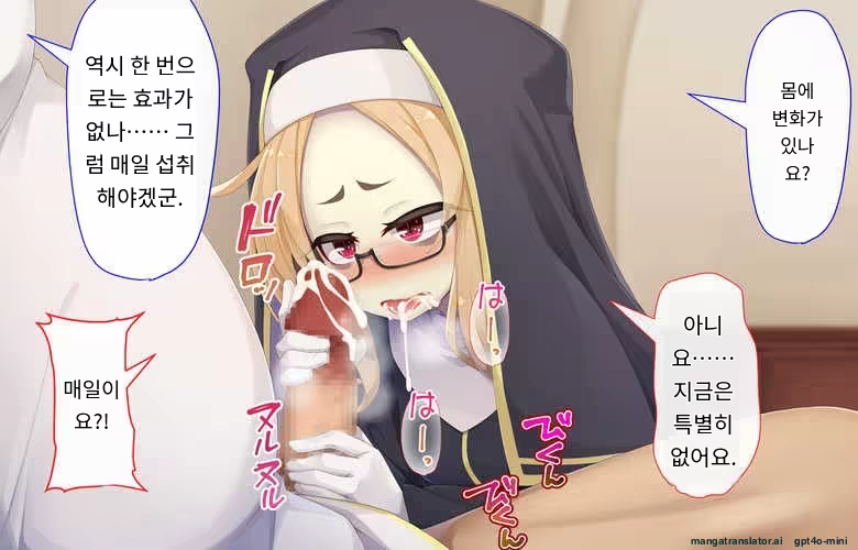 Content 3316407 - 51 페이지
