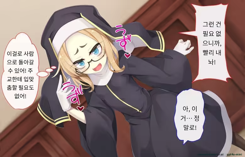 Content 3316407 - 56 페이지