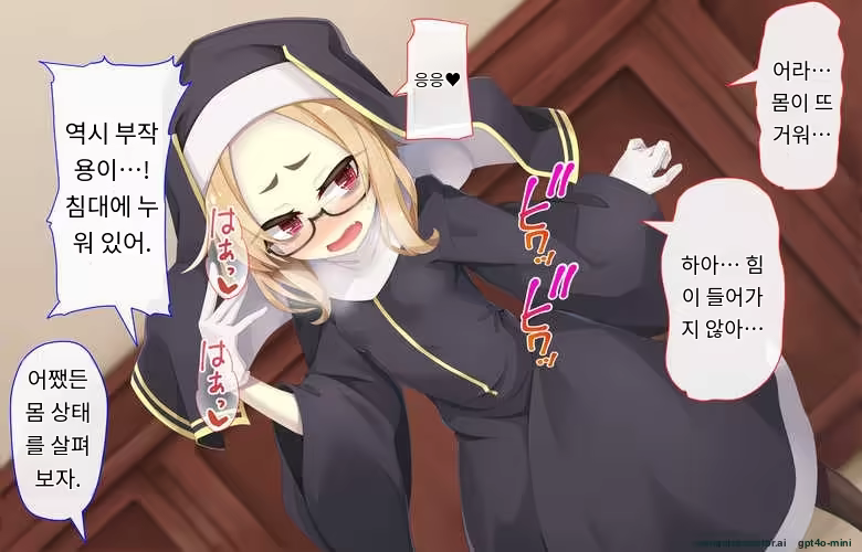 Content 3316407 - 58 페이지