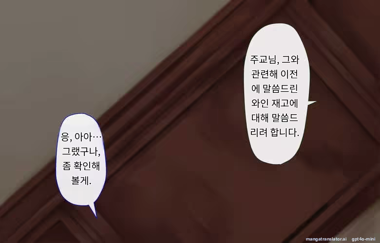 Content 3316407 - 6 페이지