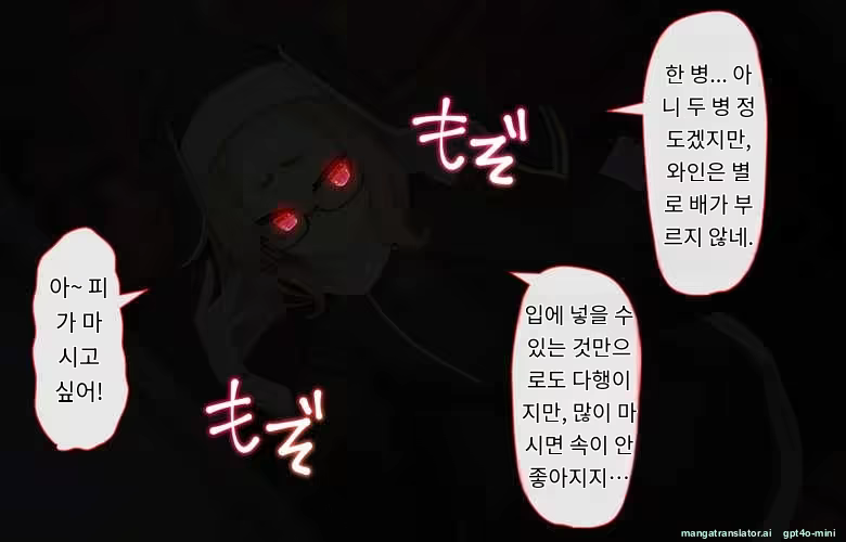 Content 3316407 - 8 페이지