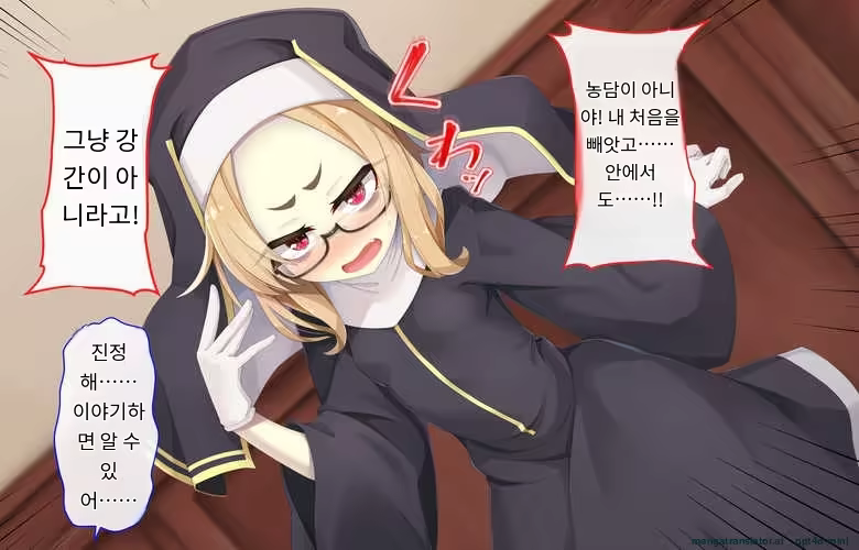 Content 3316407 - 87 페이지