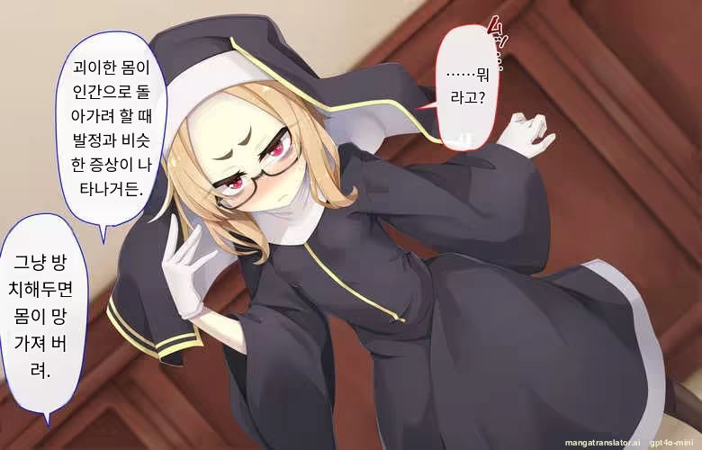 Content 3316407 - 89 페이지