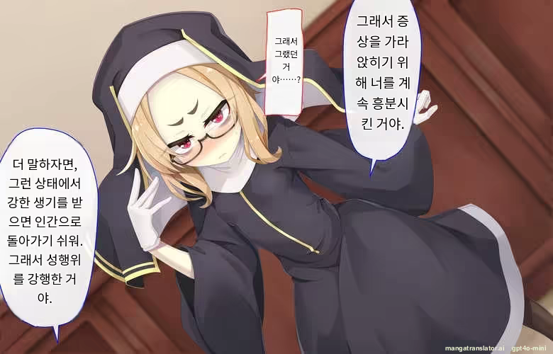 Content 3316407 - 90 페이지