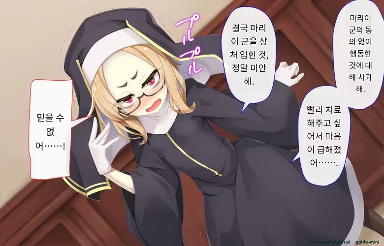 Content 3316407 - 91 페이지