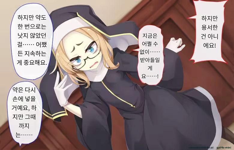 Content 3316407 - 96 페이지
