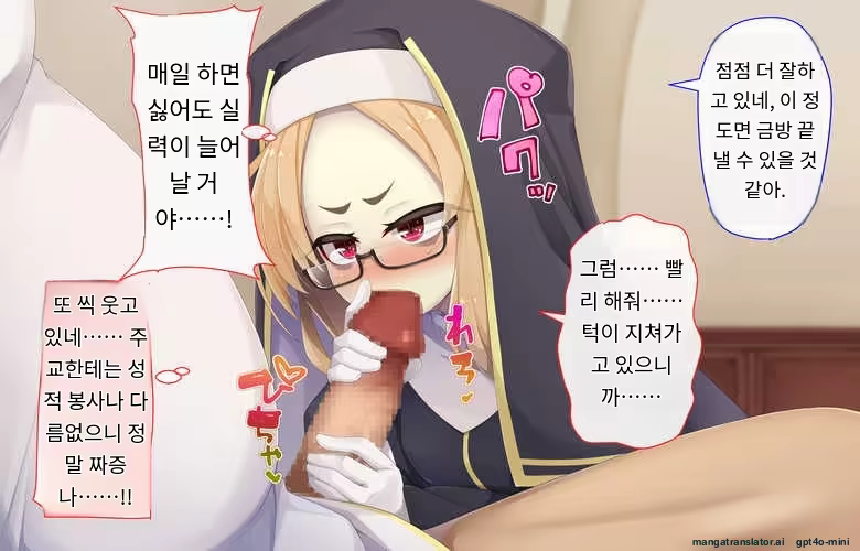 Content 3316407 - 99 페이지
