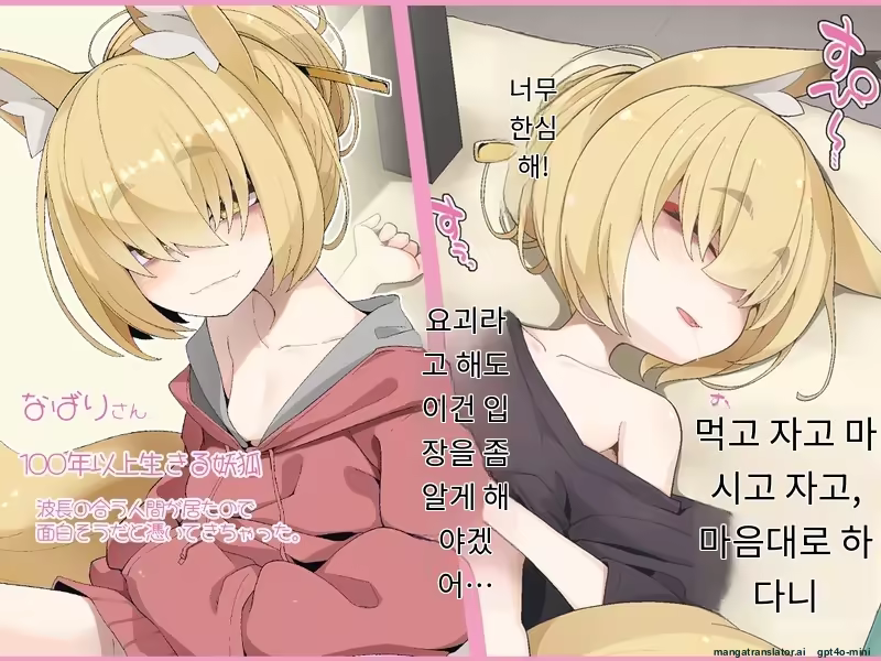 Content 3316409 - 2 페이지