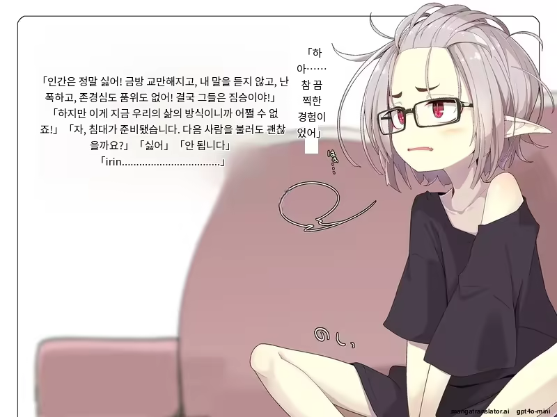 Content 3316411 - 116 페이지