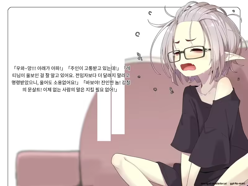 Content 3316411 - 117 페이지