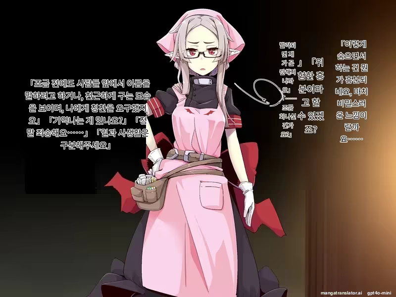 Content 3316411 - 168 페이지