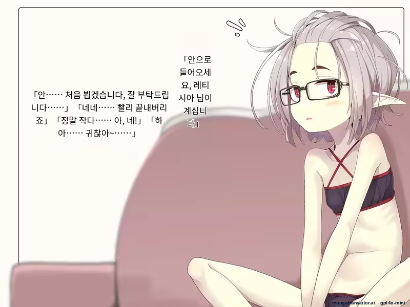 Content 3316411 - 190 페이지