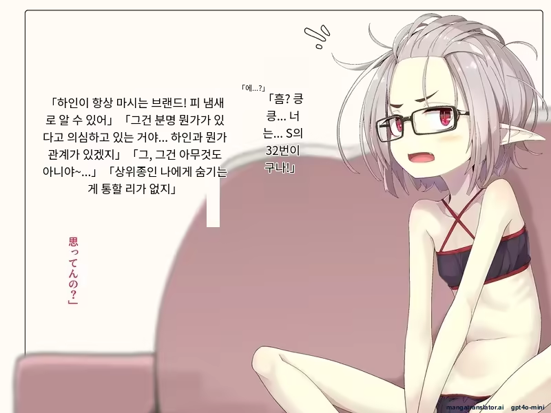 Content 3316411 - 191 페이지