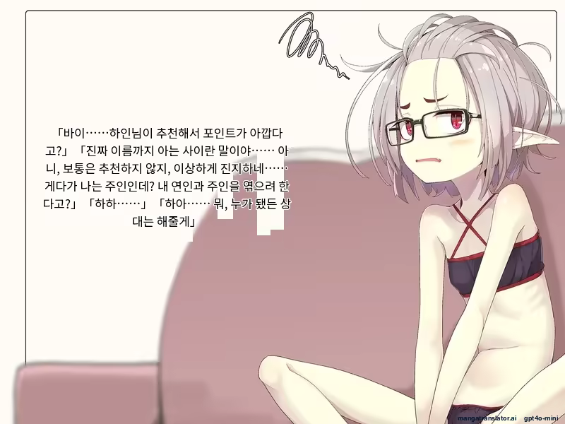 Content 3316411 - 193 페이지