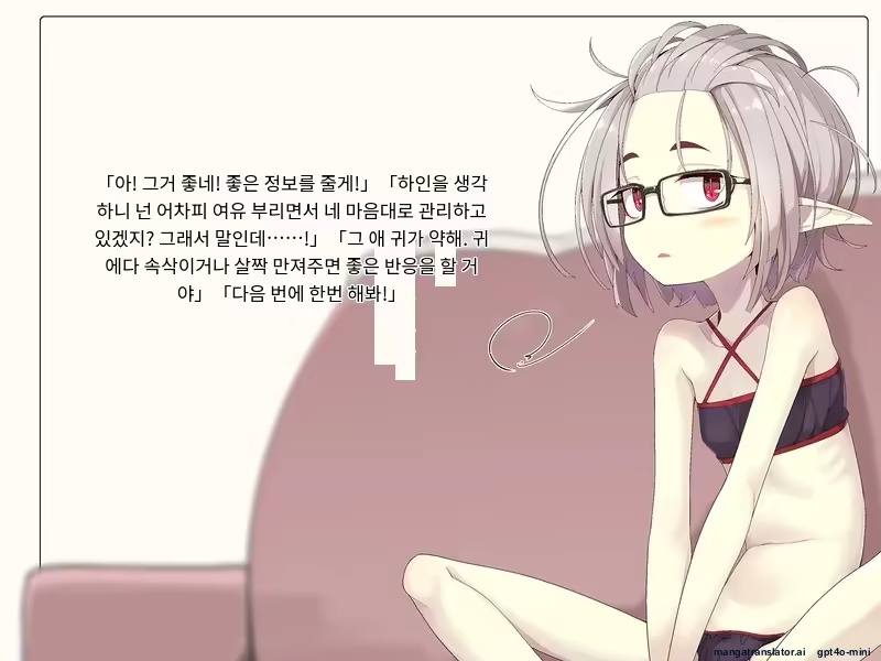 Content 3316411 - 194 페이지