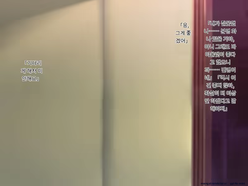 Content 3316411 - 197 페이지