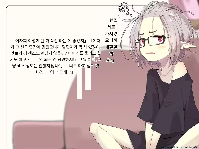 Content 3316411 - 222 페이지