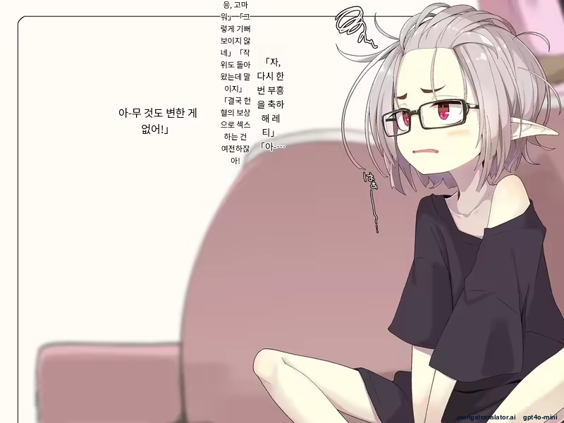 Content 3316411 - 242 페이지