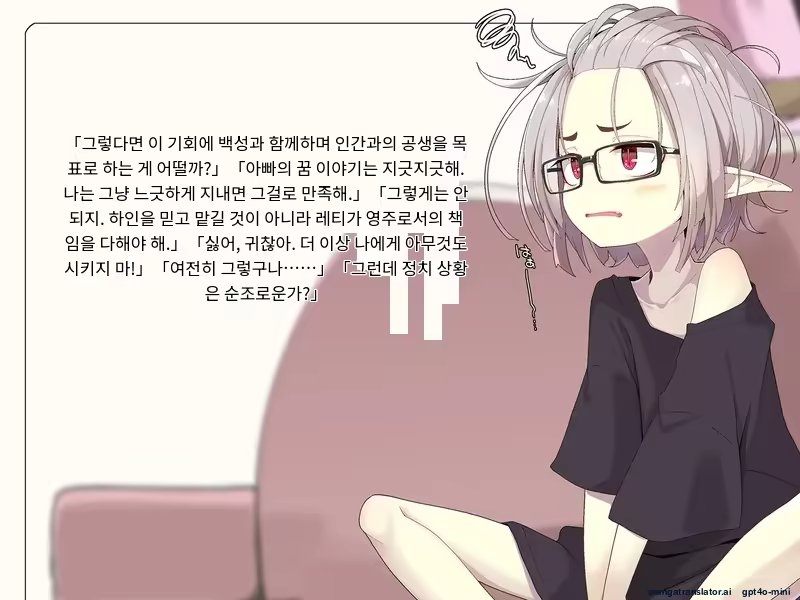 Content 3316411 - 243 페이지