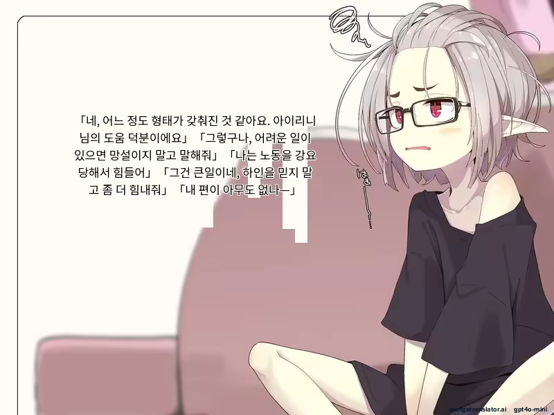 Content 3316411 - 244 페이지
