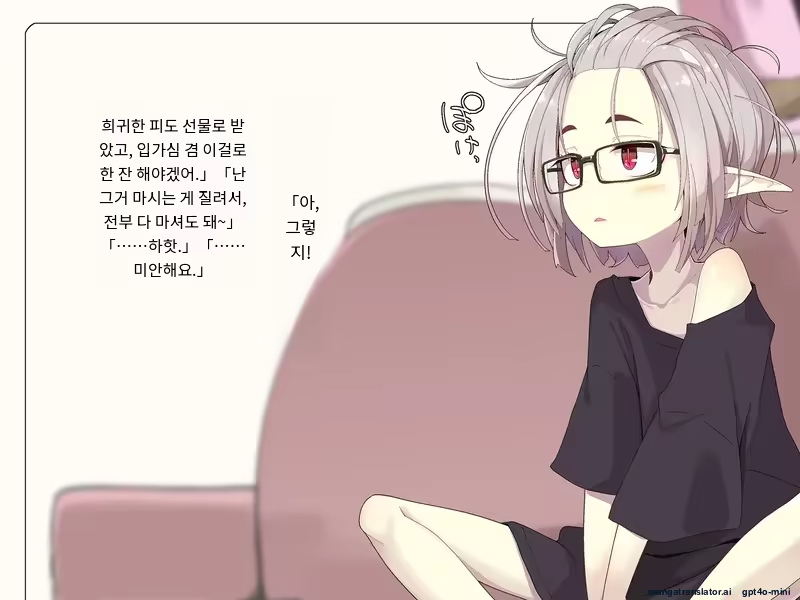 Content 3316411 - 245 페이지