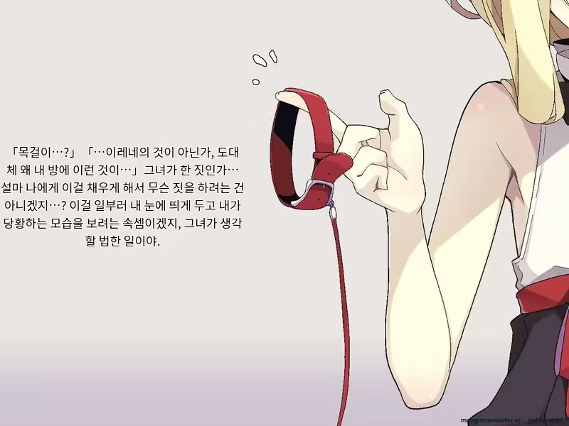 Content 3316411 - 246 페이지